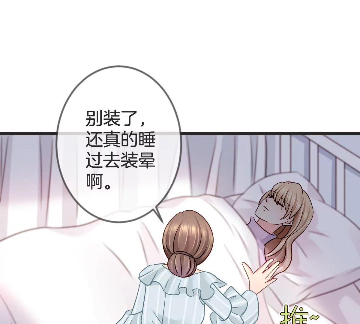 第133话 看你怎么收场(1/2)-第134话
