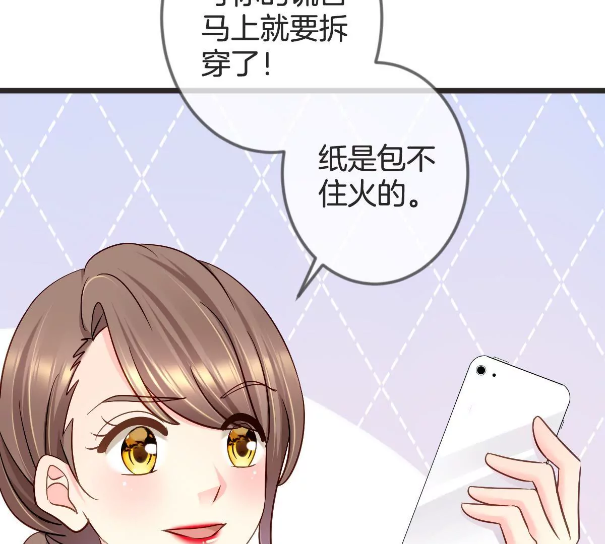 第133话 看你怎么收场(1/2)-第134话
