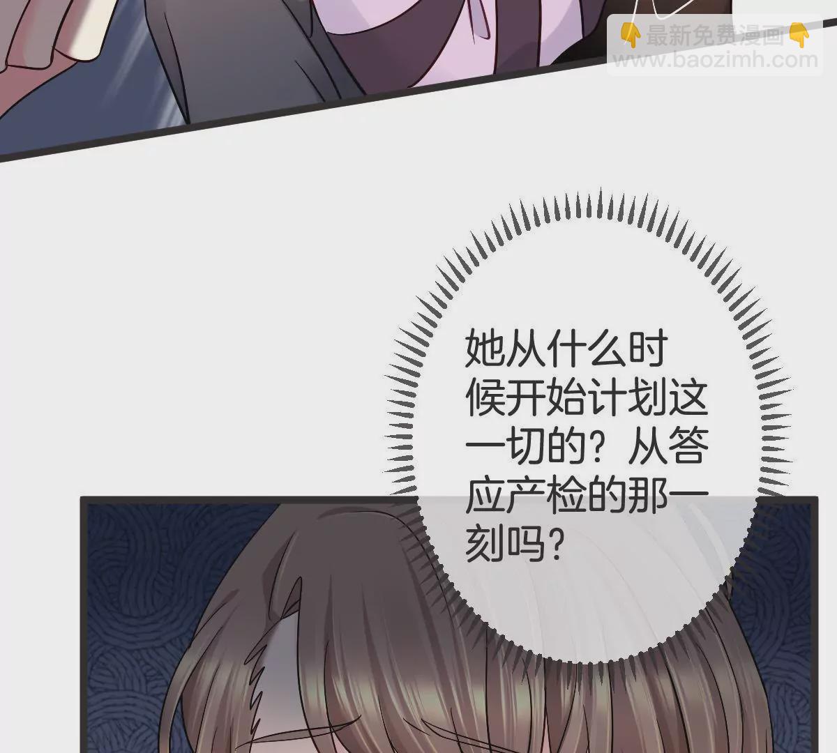 第133话 看你怎么收场(1/2)-第134话