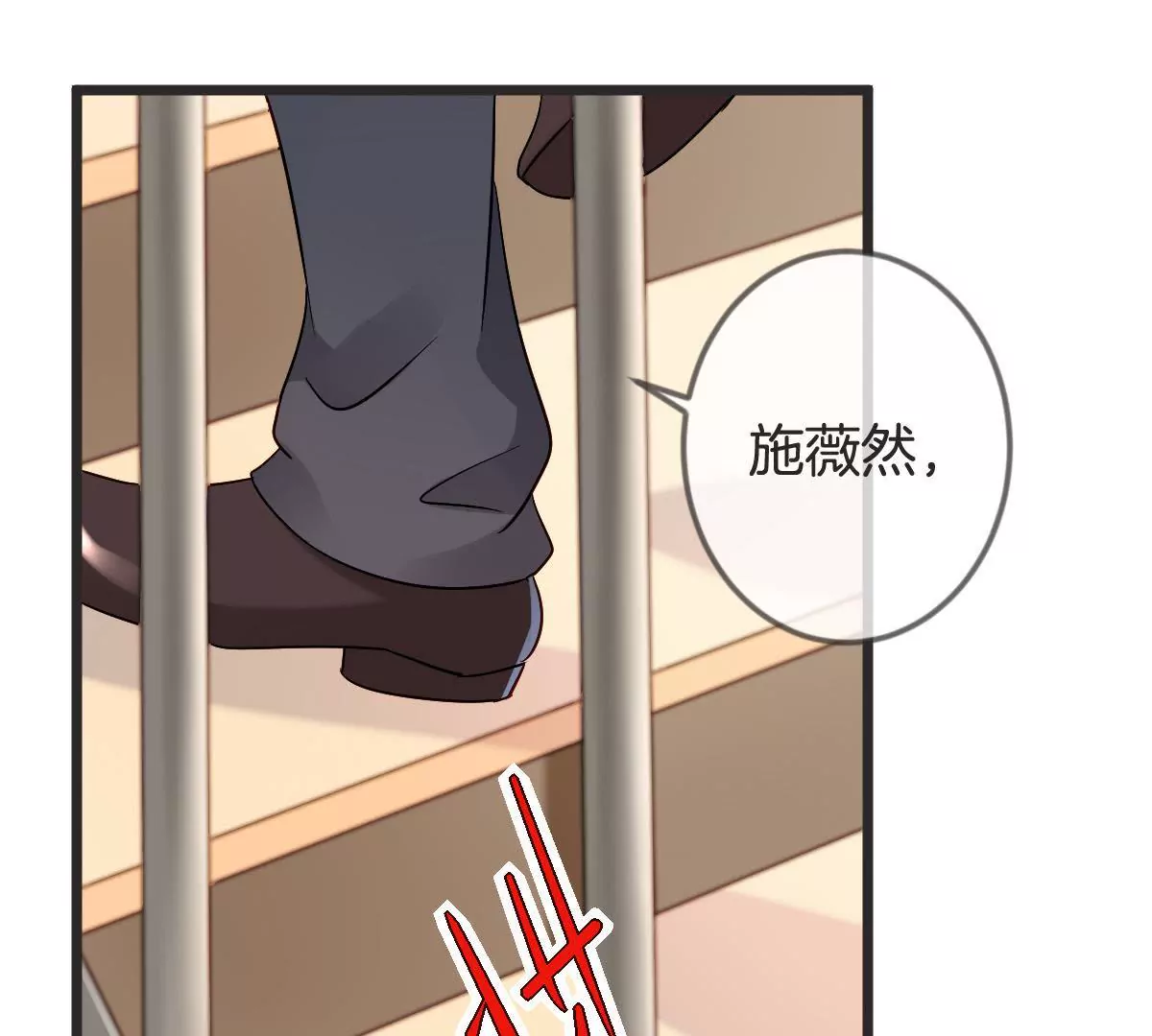 第133话 看你怎么收场(1/2)-第134话
