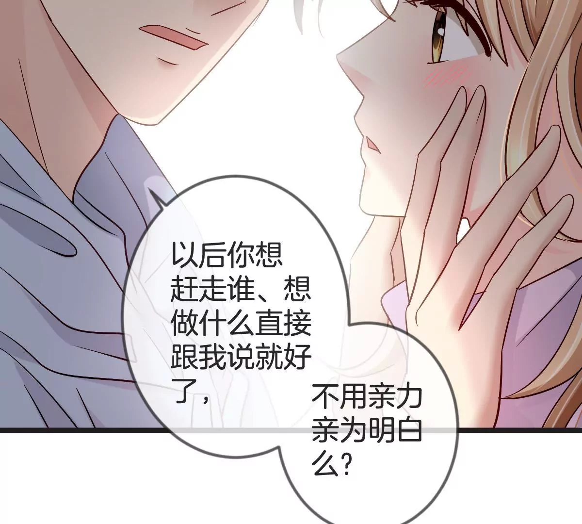 第135话 阴险的谋算(1/2)-第136话