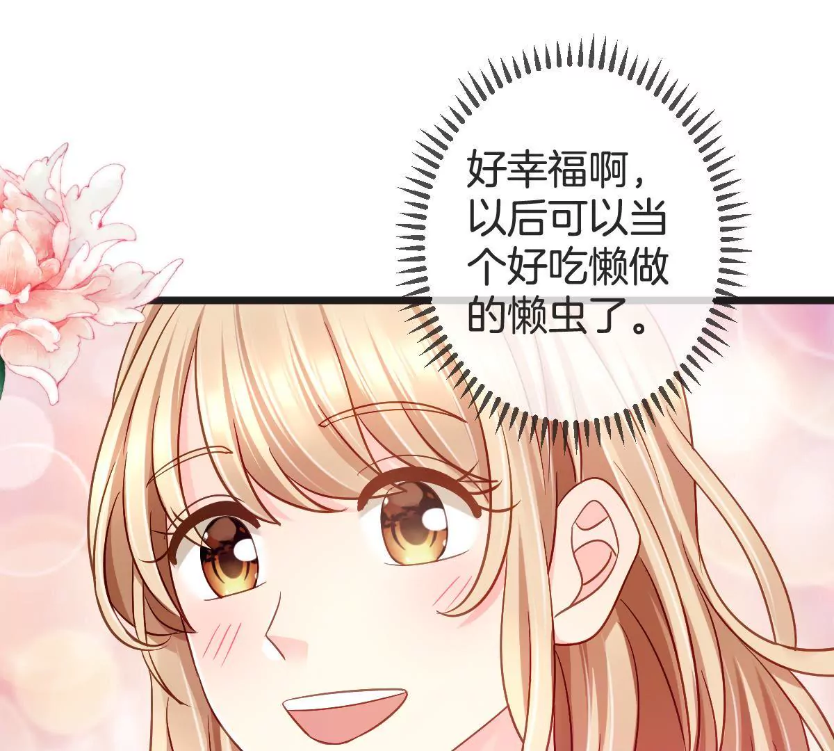 第135话 阴险的谋算(1/2)-第136话