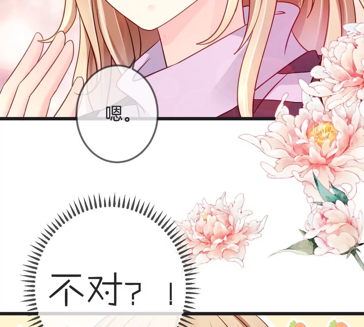 第135话 阴险的谋算(1/2)-第136话