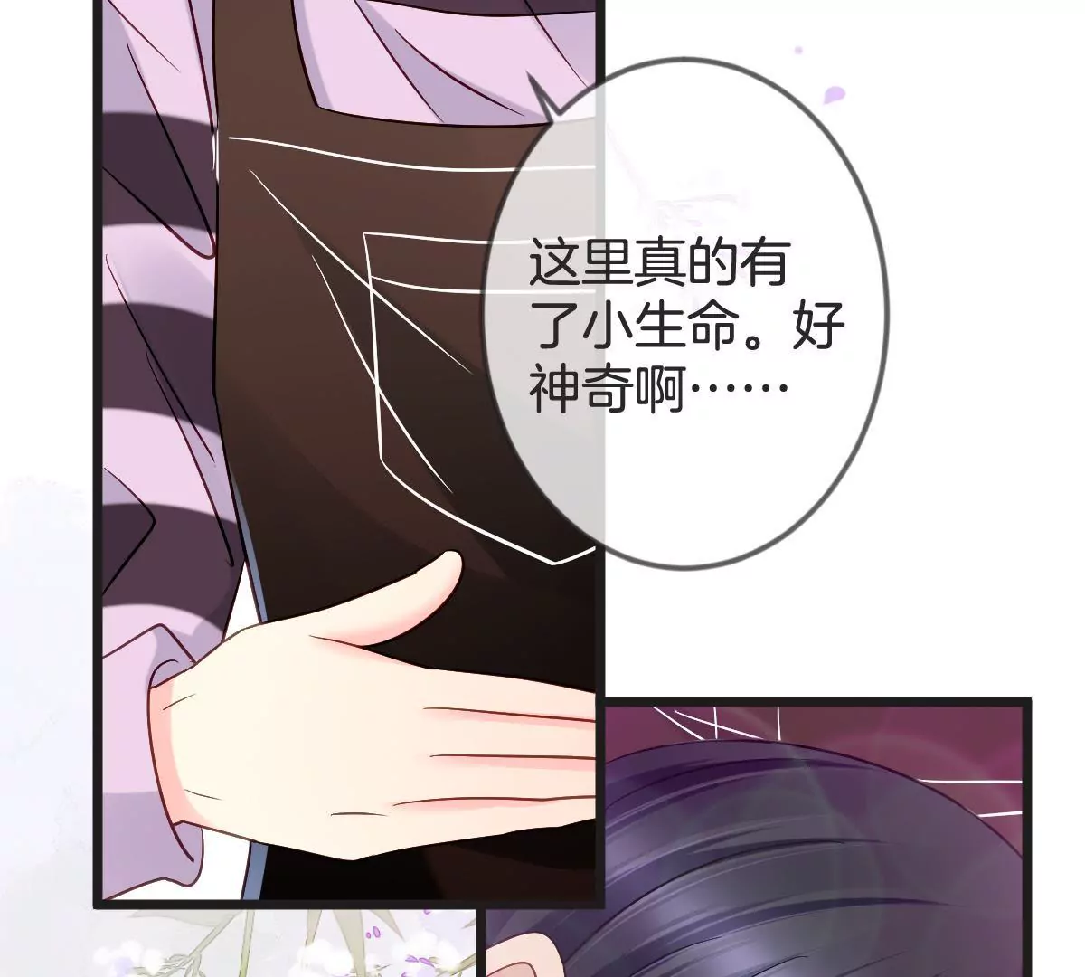 第135话 阴险的谋算(1/2)-第136话