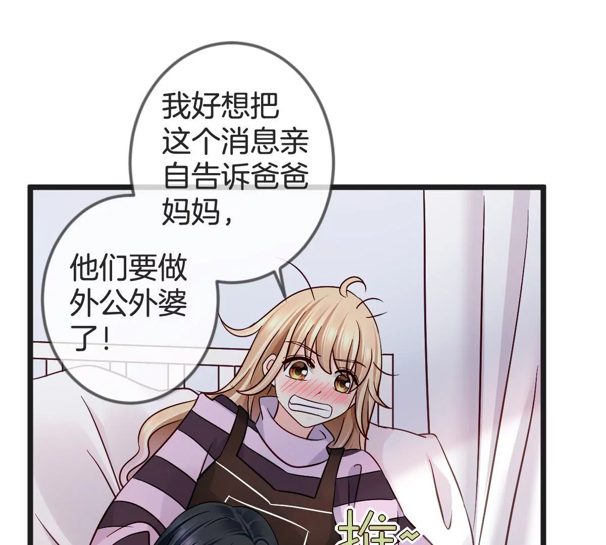 第135话 阴险的谋算(1/2)-第136话