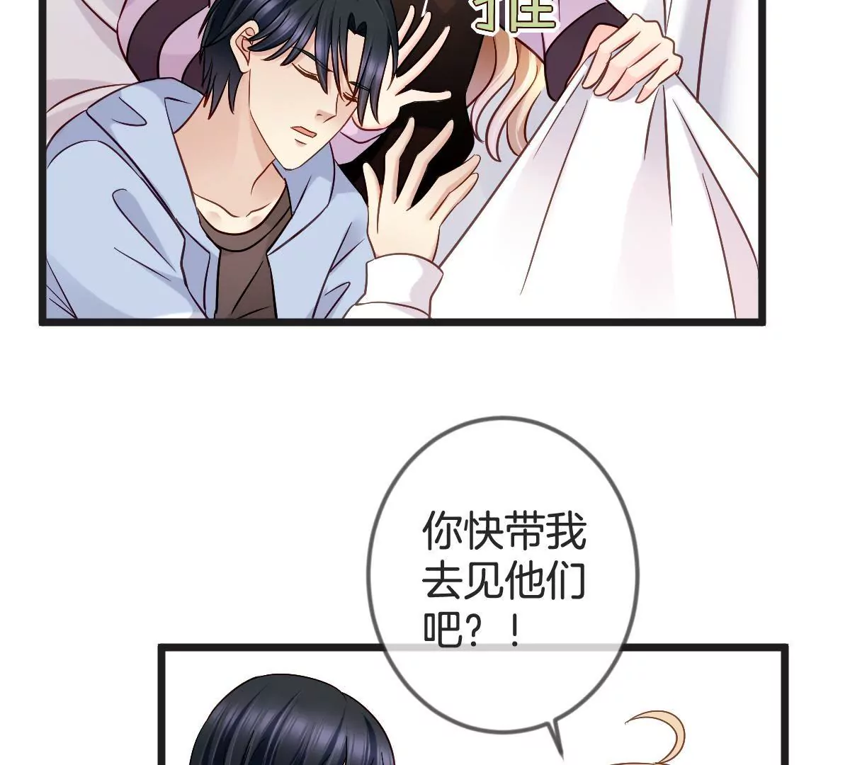 第135话 阴险的谋算(1/2)-第136话