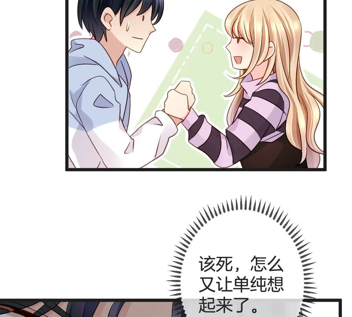 第135话 阴险的谋算(1/2)-第136话