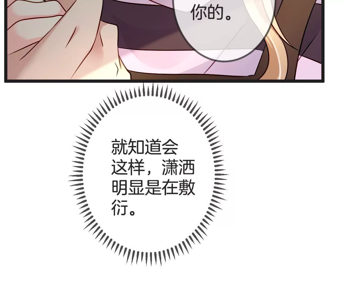 第135话 阴险的谋算(1/2)-第136话