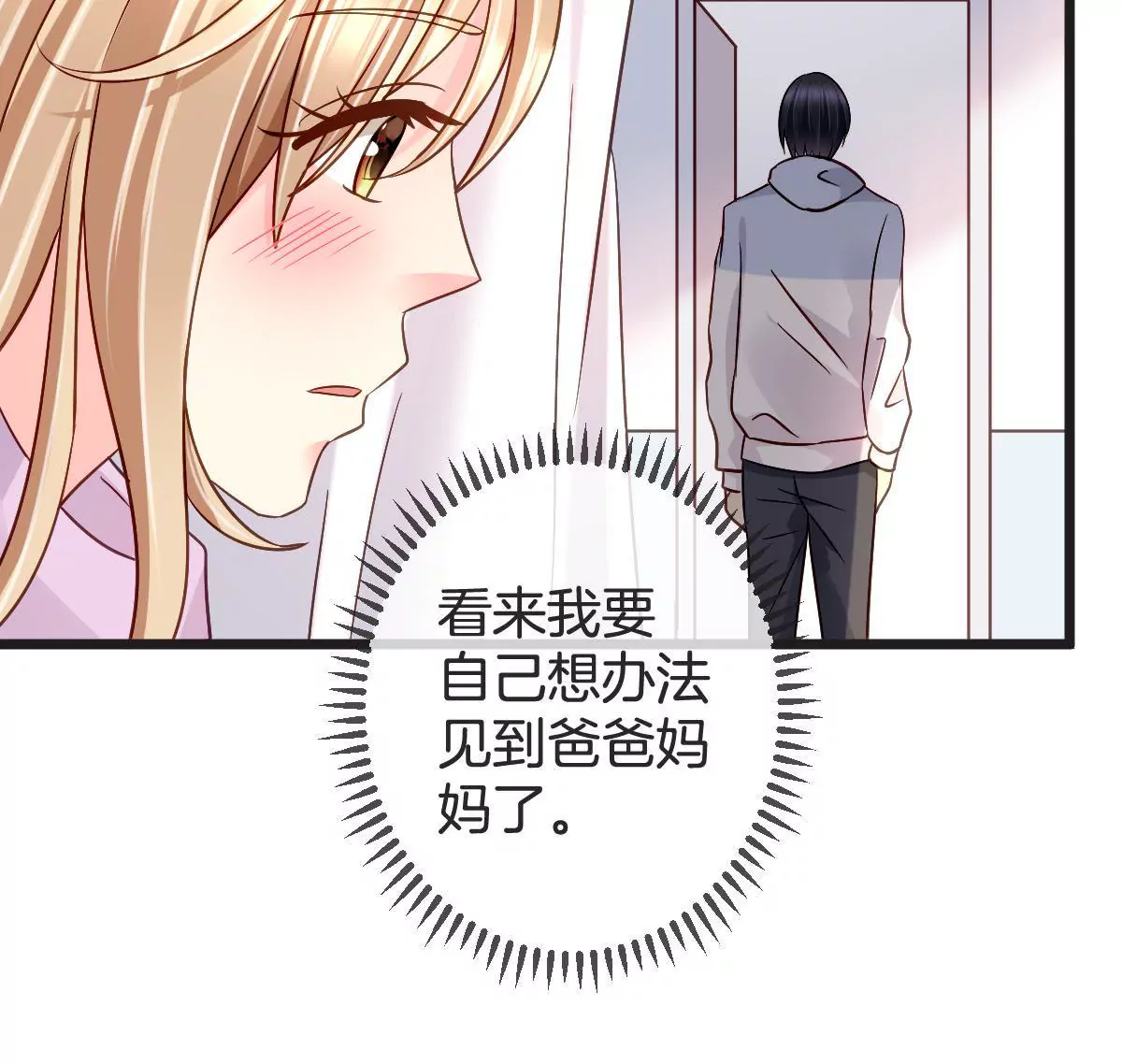 第135话 阴险的谋算(1/2)-第136话