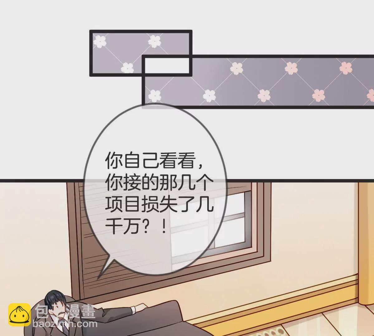 第135话 阴险的谋算(1/2)-第136话