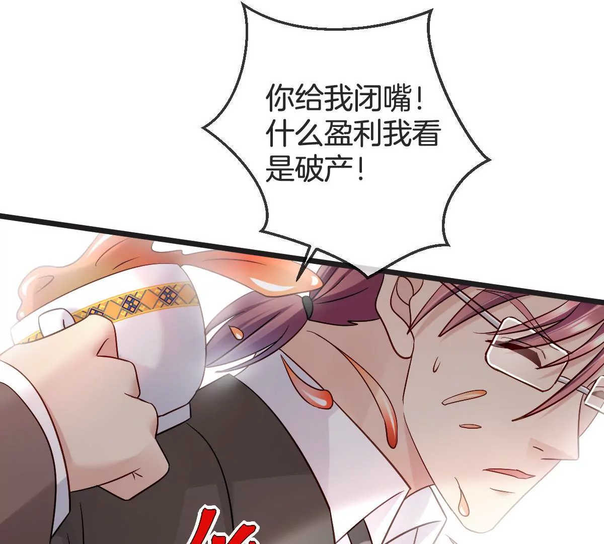 第135话 阴险的谋算(1/2)-第136话