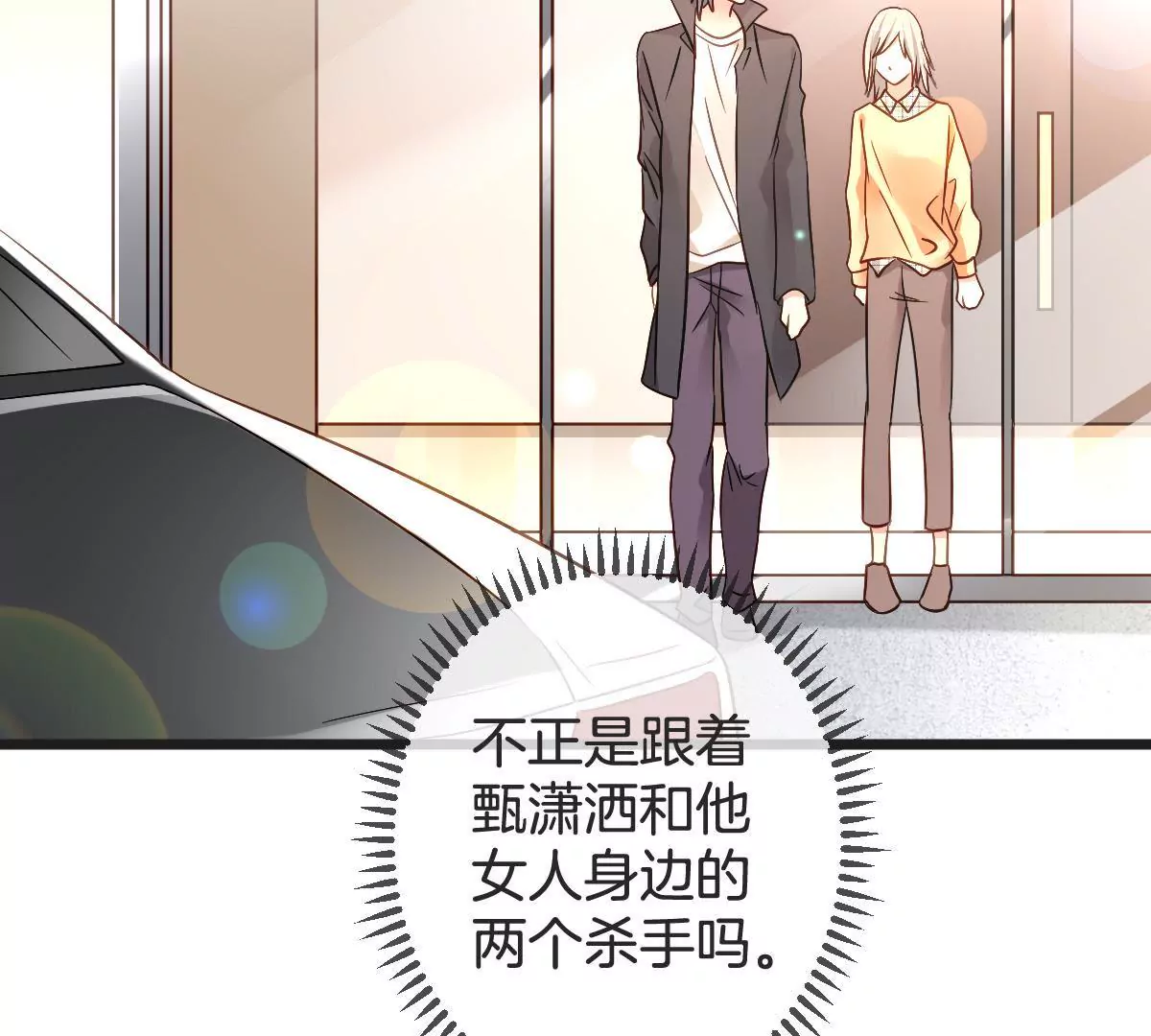 第135话 阴险的谋算(1/2)-第136话