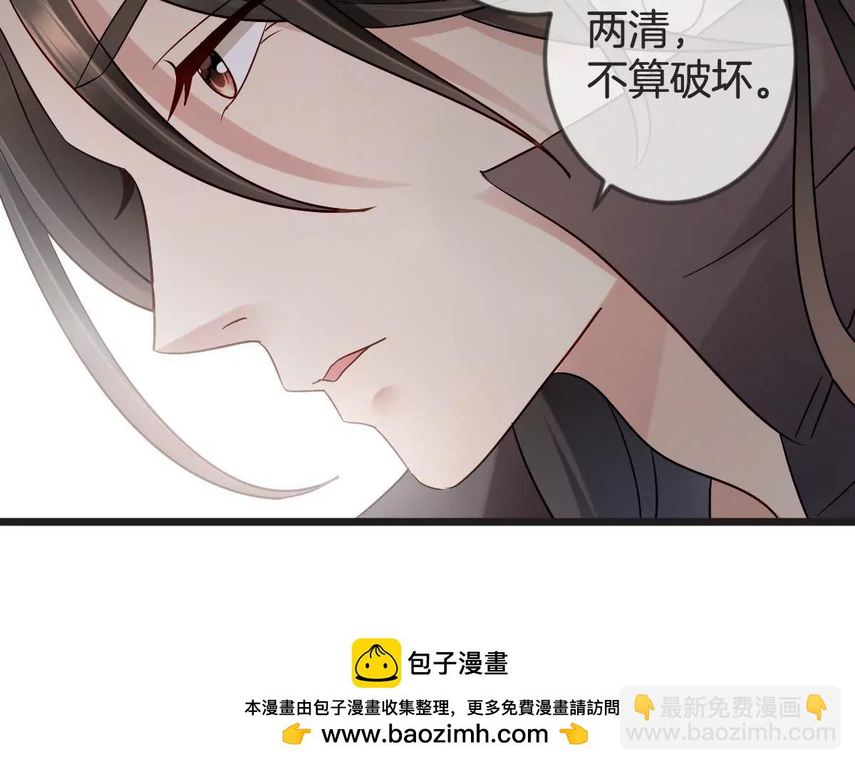 第135话 阴险的谋算(1/2)-第136话
