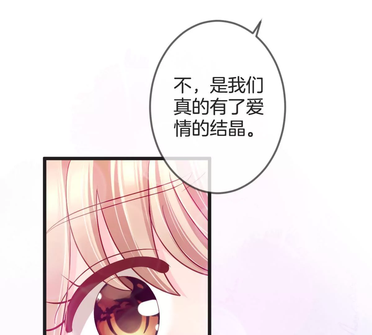 第135话 阴险的谋算(1/2)-第136话