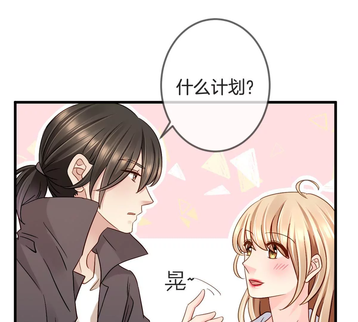 第137话 忘恩负义(1/2)-第138话