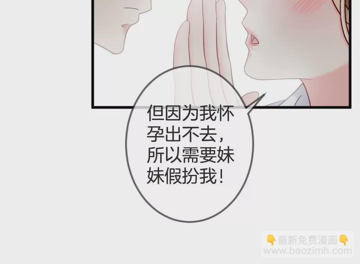 第137话 忘恩负义(1/2)-第138话