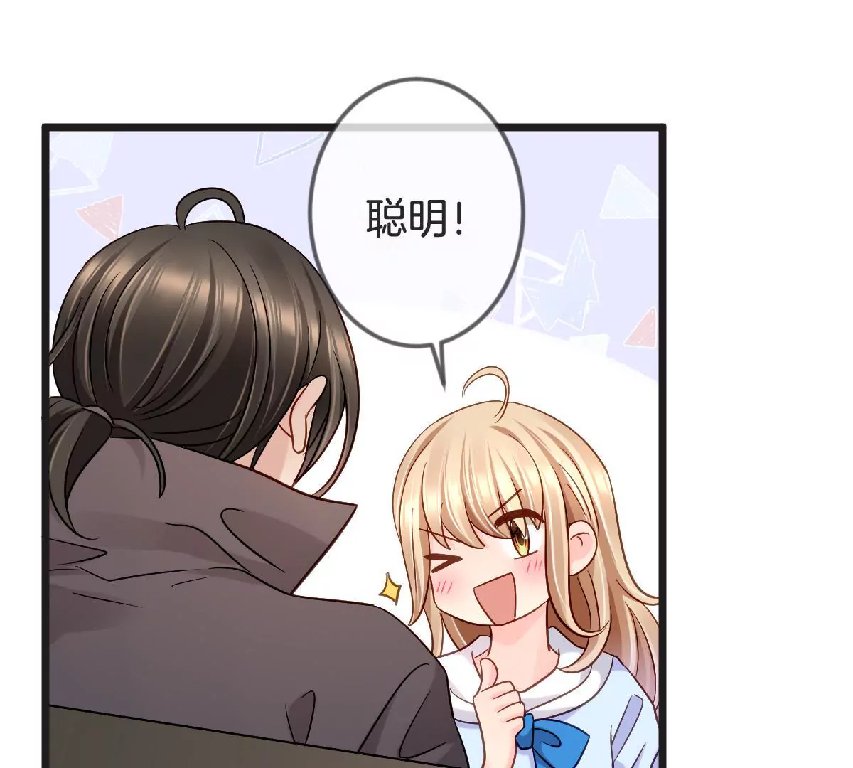 第137话 忘恩负义(1/2)-第138话