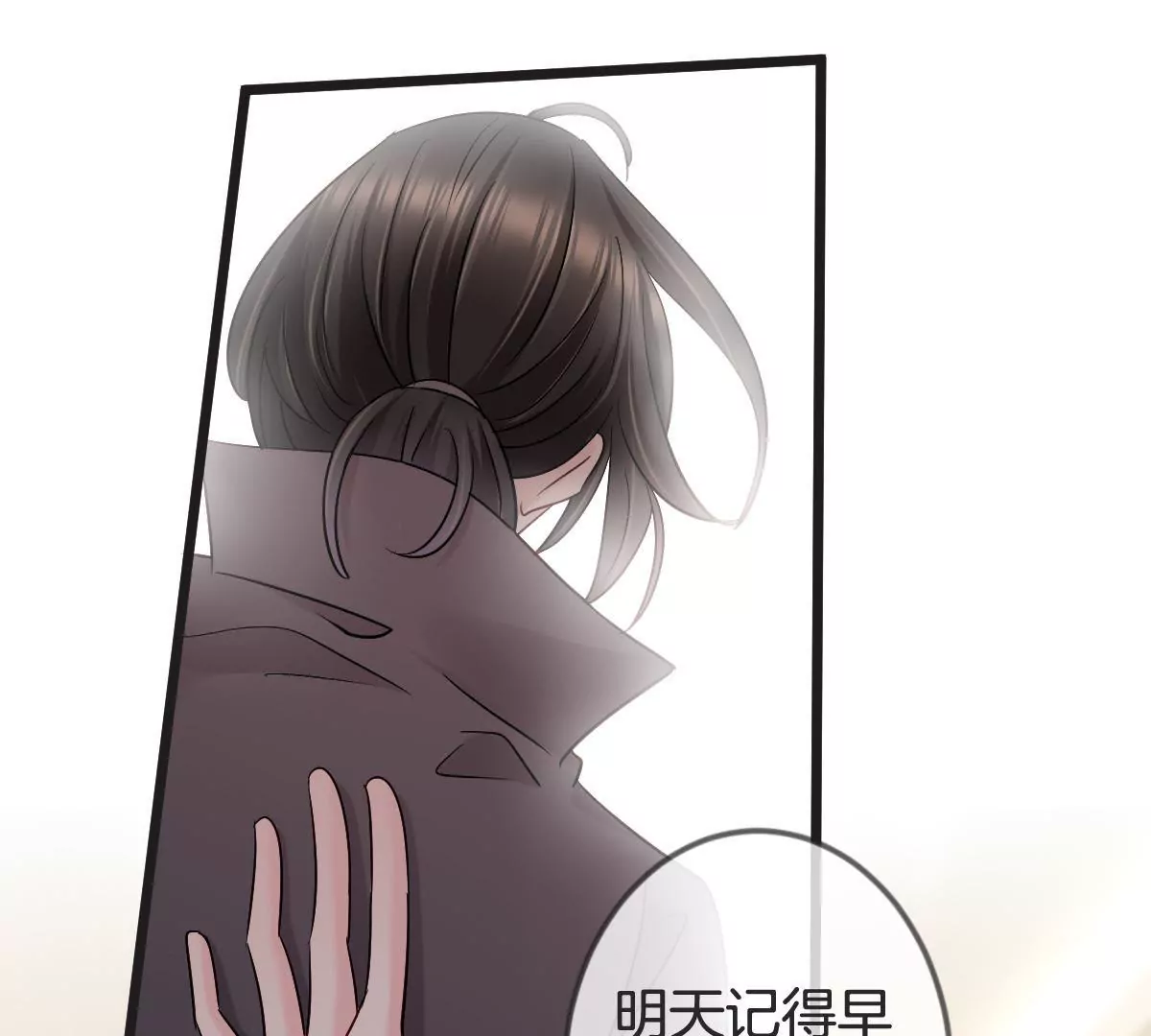 第137话 忘恩负义(1/2)-第138话