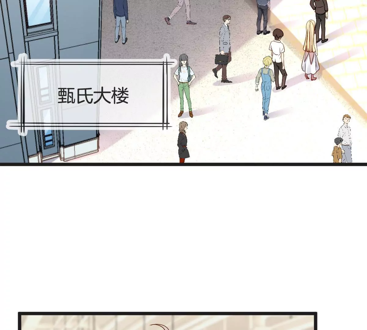 第137话 忘恩负义(1/2)-第138话