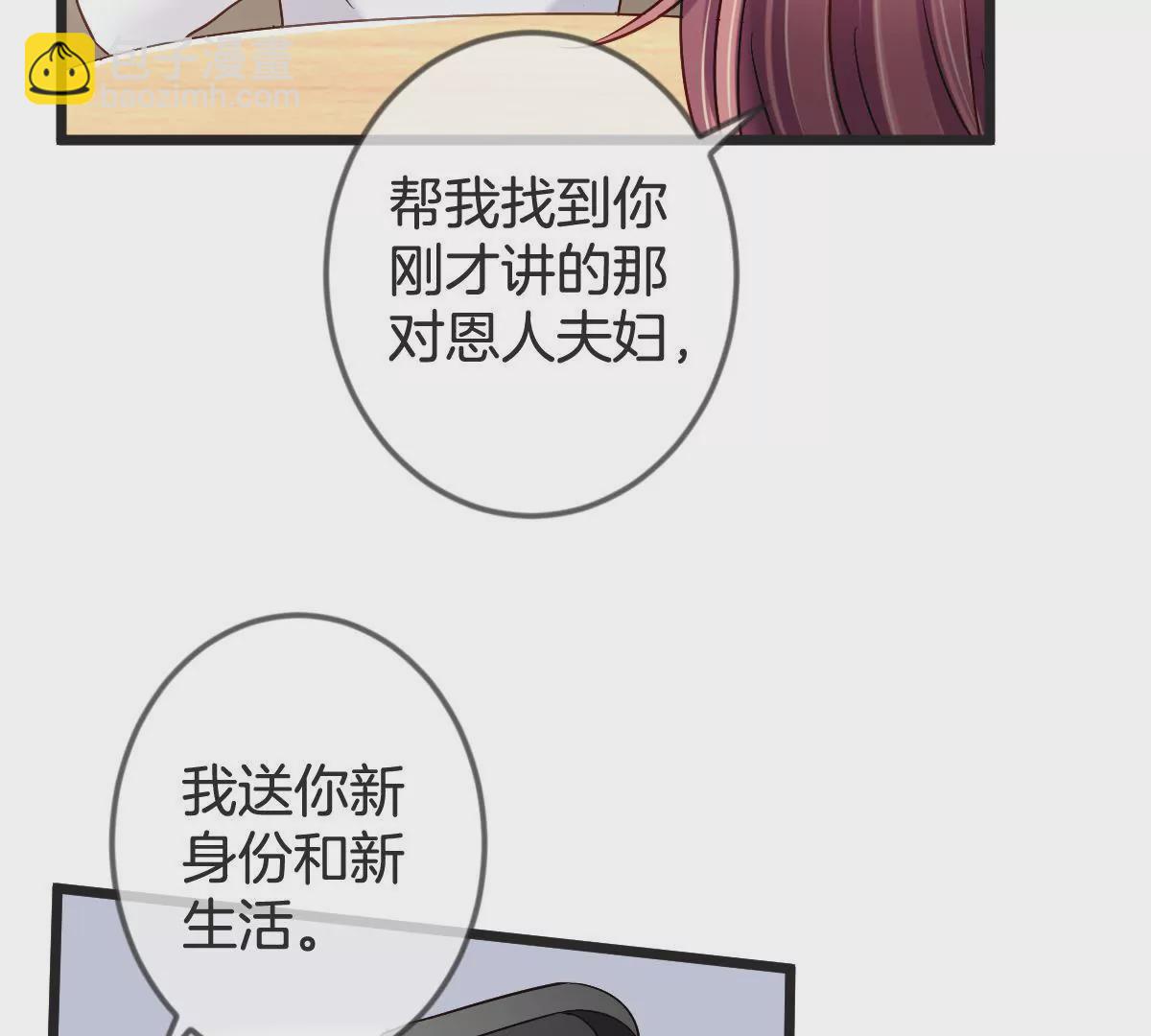 第137话 忘恩负义(1/2)-第138话