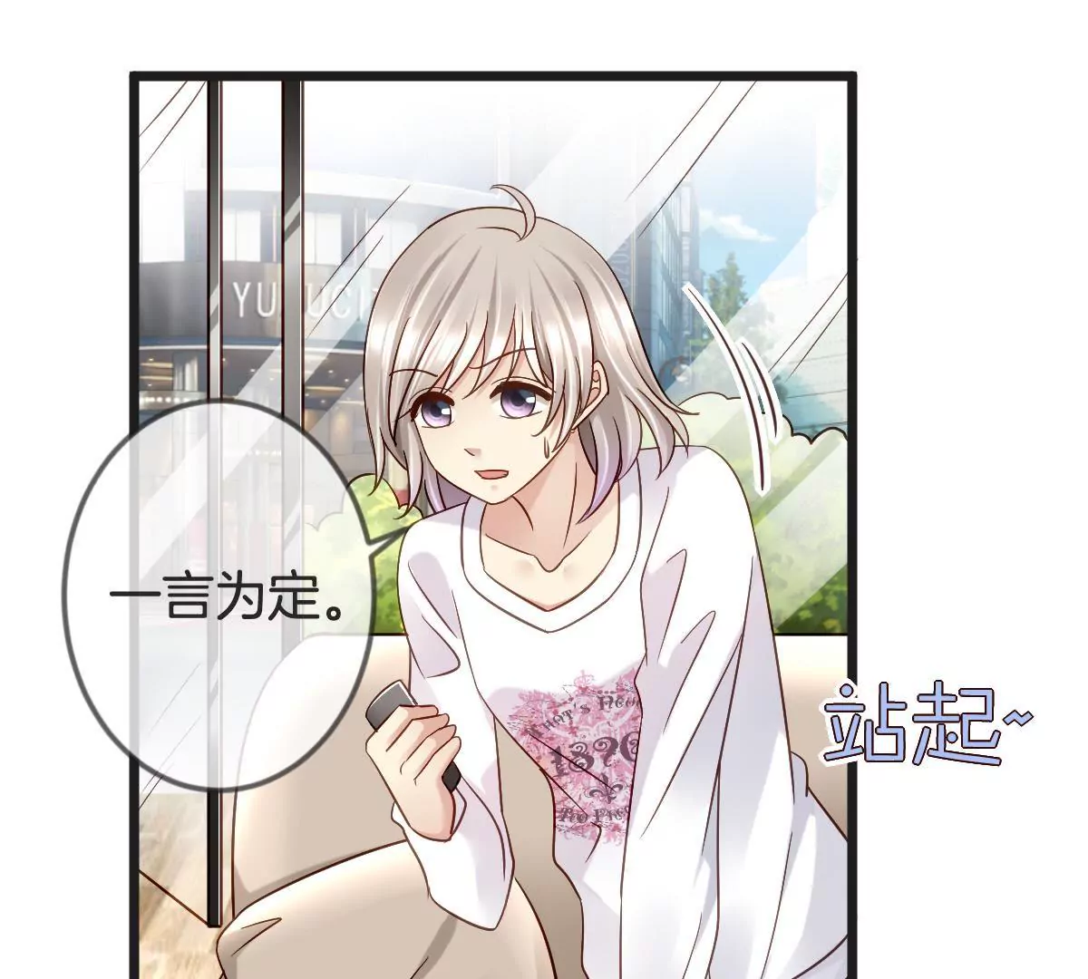 第137话 忘恩负义(1/2)-第138话