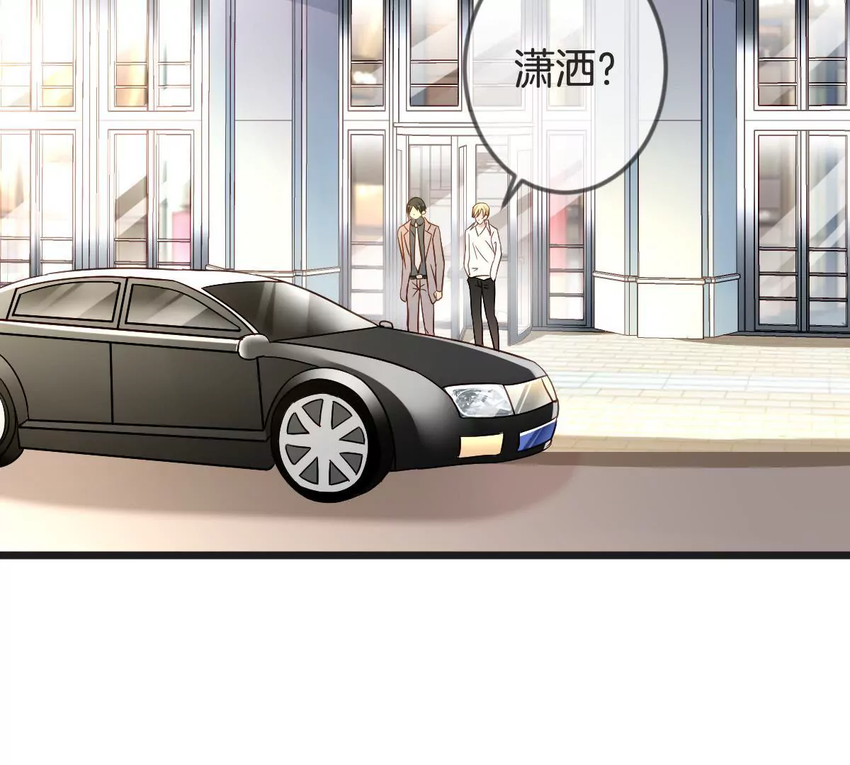 第137话 忘恩负义(1/2)-第138话
