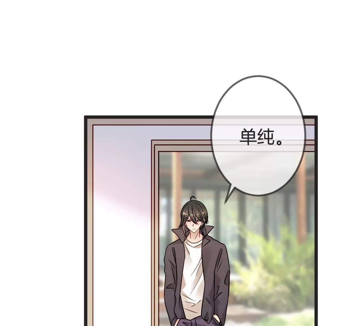 第137话 忘恩负义(1/2)-第138话