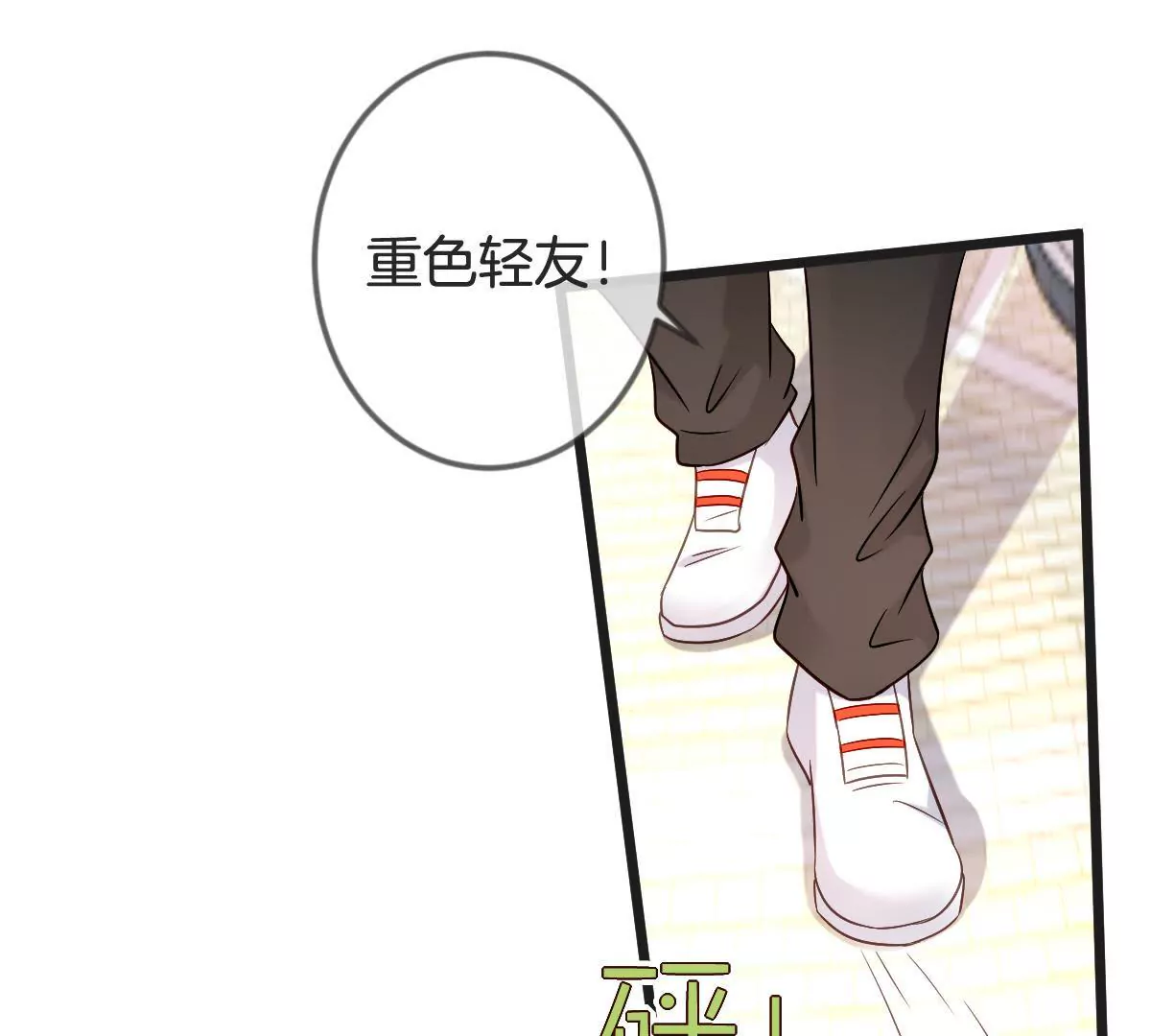 第137话 忘恩负义(1/2)-第138话