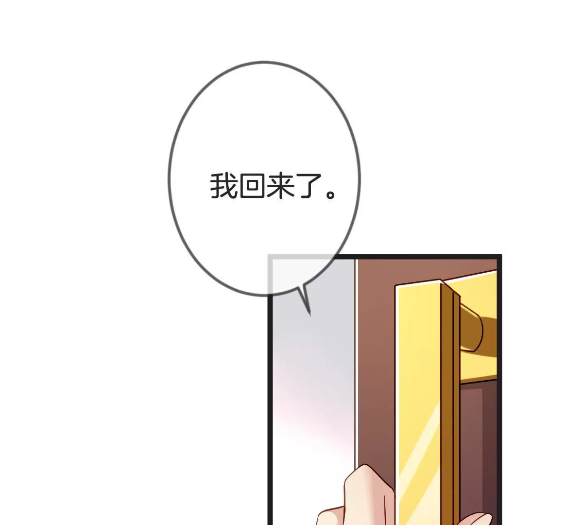 第137话 忘恩负义(1/2)-第138话