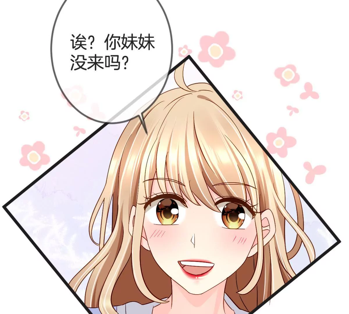 第137话 忘恩负义(1/2)-第138话