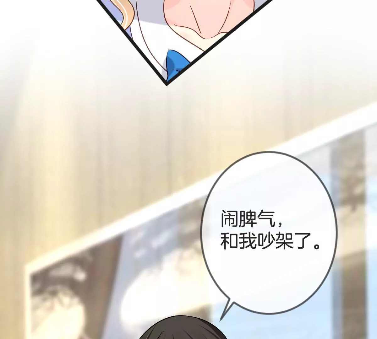 第137话 忘恩负义(1/2)-第138话