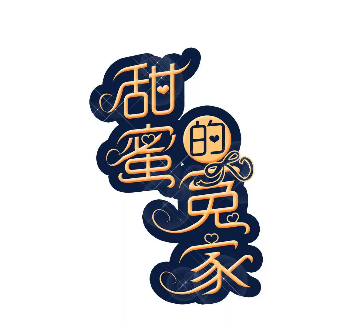 第139话 调包（下）(1/2)-第140话