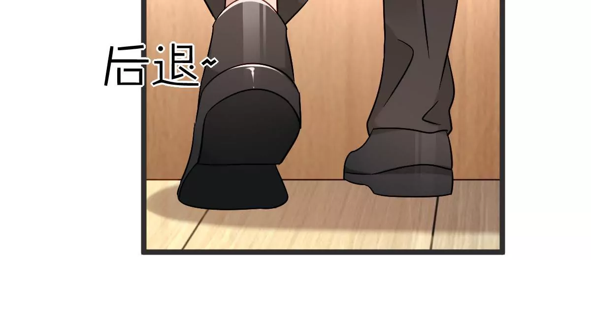第139话 调包（下）(1/2)-第140话