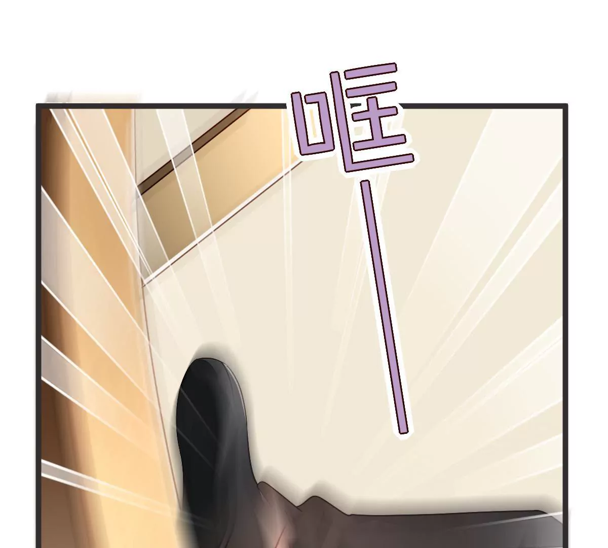 第139话 调包（下）(1/2)-第140话