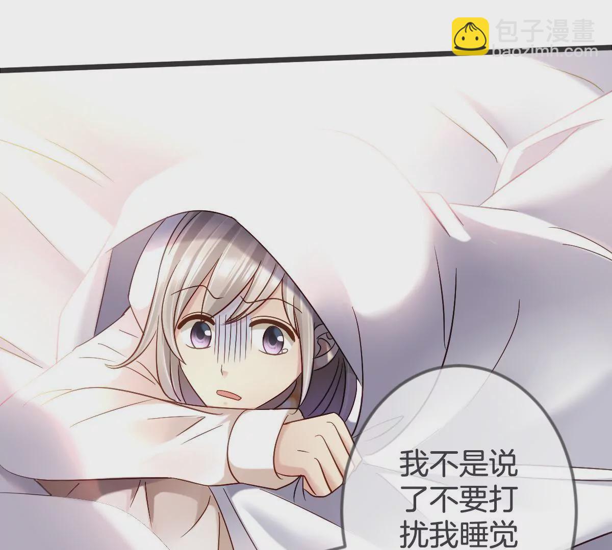 第139话 调包（下）(1/2)-第140话