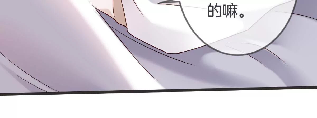 第139话 调包（下）(1/2)-第140话