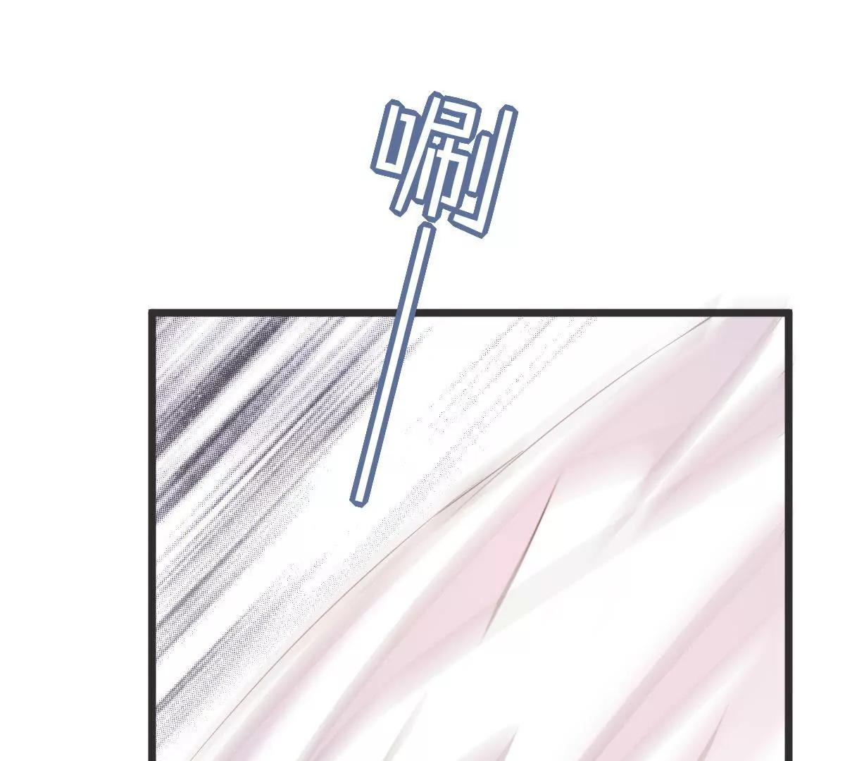 第139话 调包（下）(1/2)-第140话