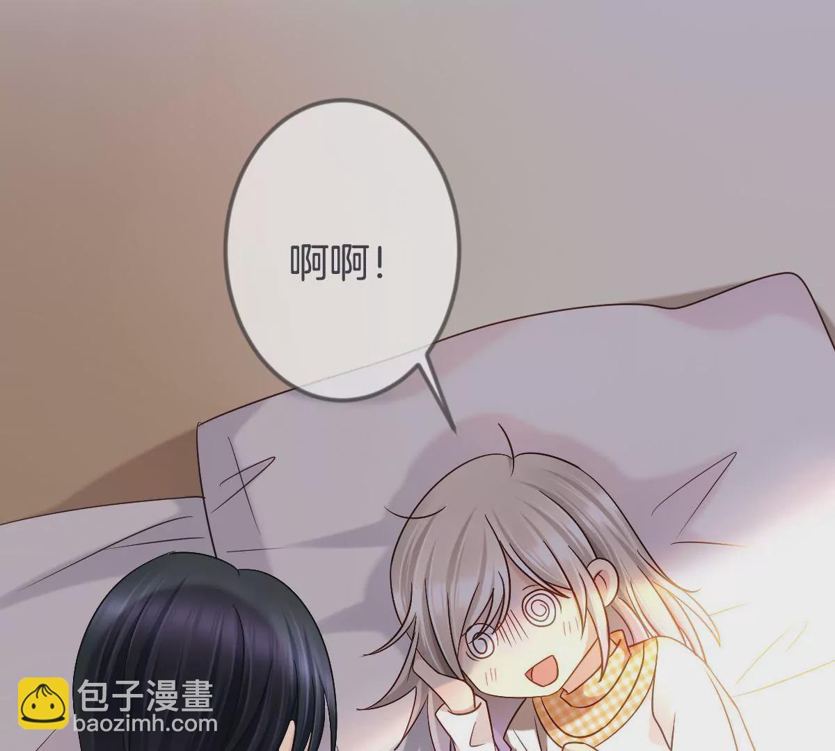 第139话 调包（下）(1/2)-第140话