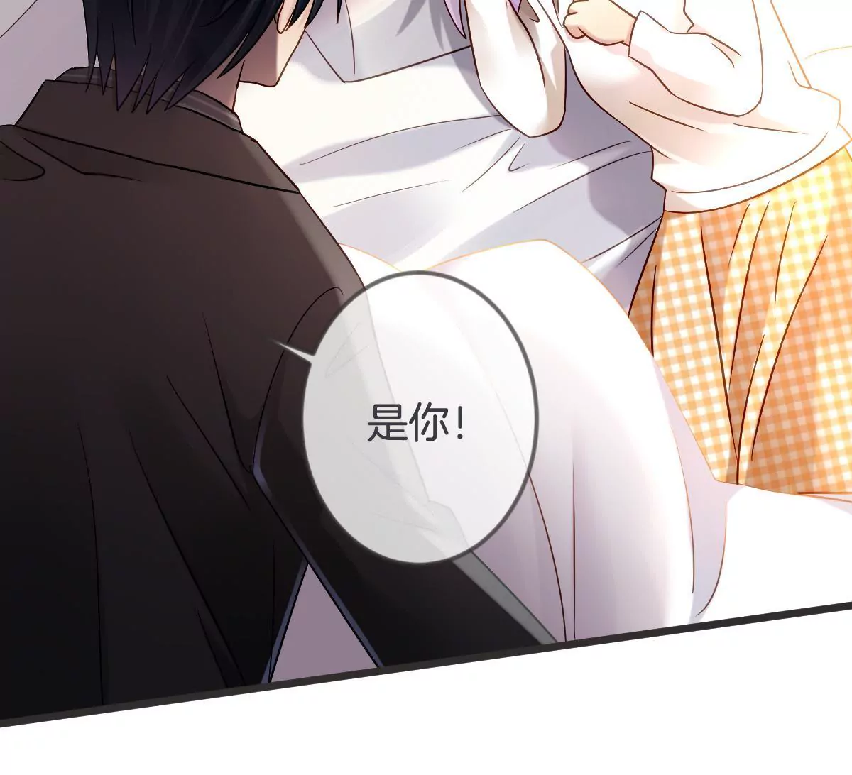 第139话 调包（下）(1/2)-第140话