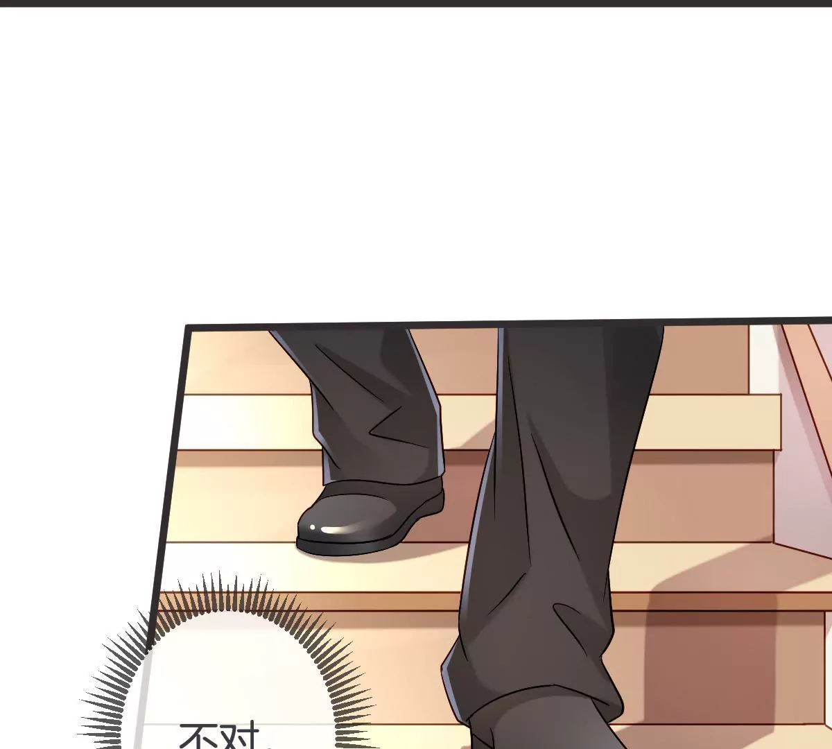 第139话 调包（下）(1/2)-第140话