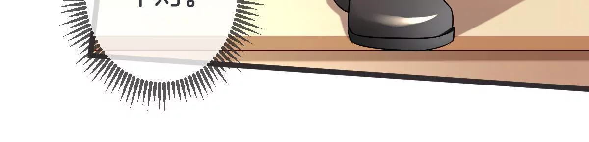 第139话 调包（下）(1/2)-第140话
