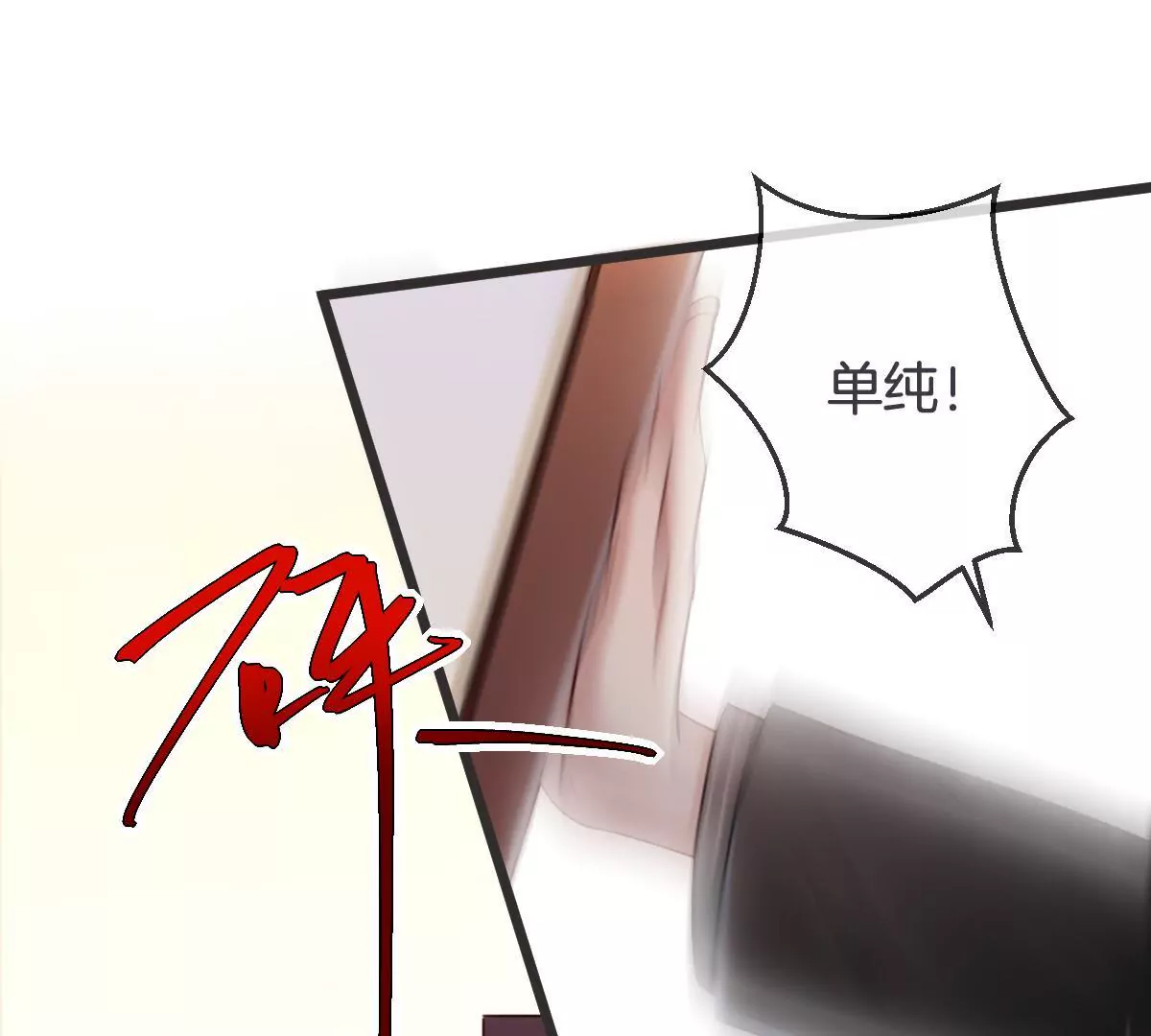 第139话 调包（下）(1/2)-第140话