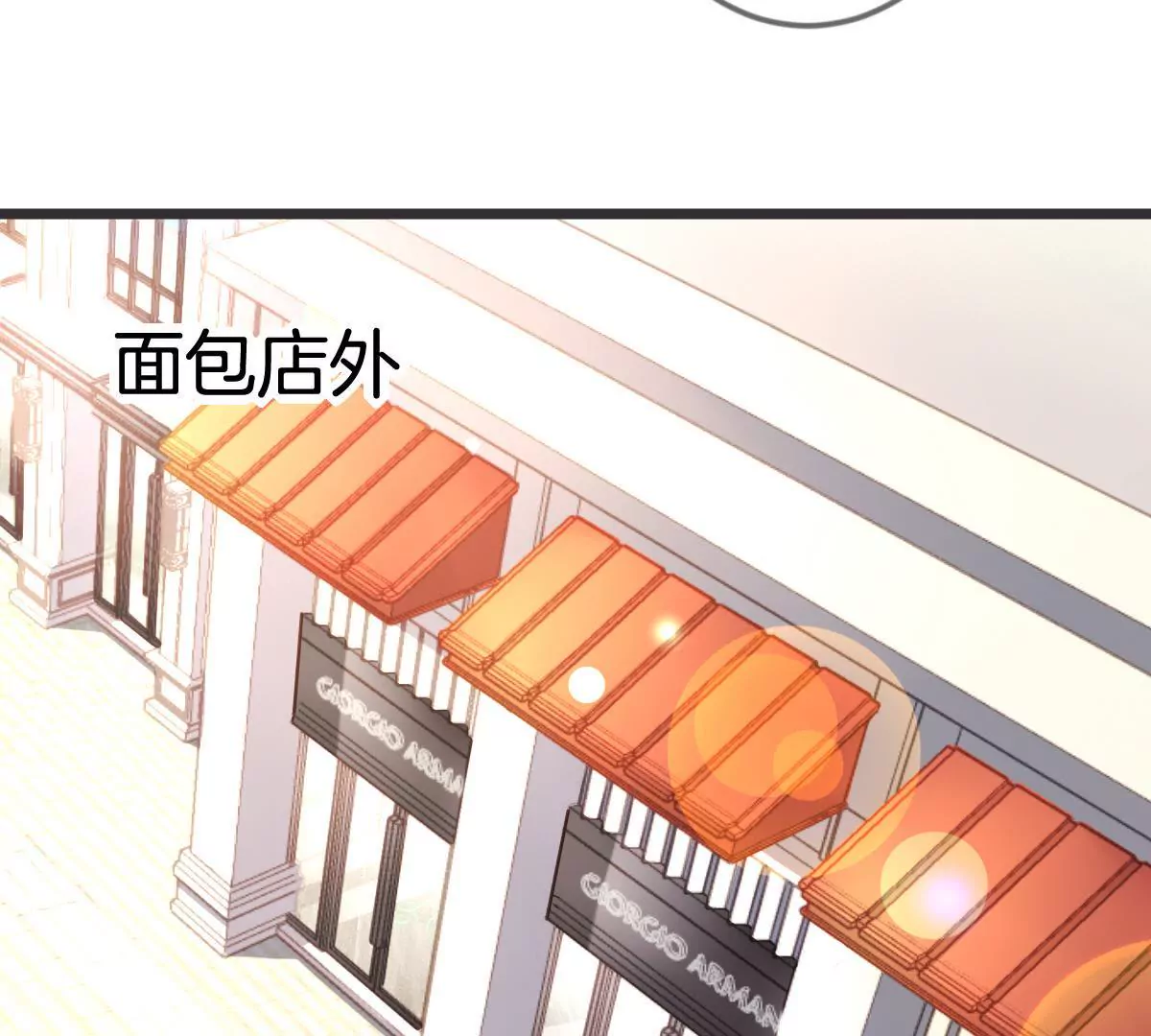 第139话 调包（下）(1/2)-第140话