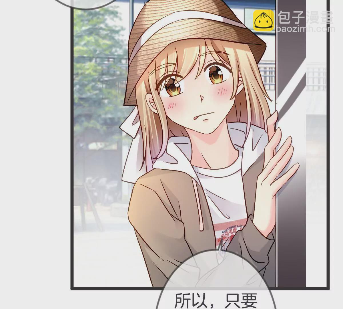 第139话 调包（下）(1/2)-第140话