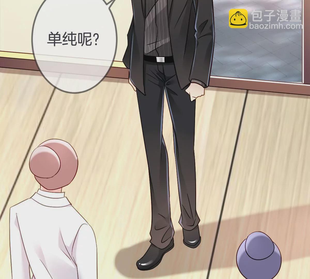 第139话 调包（下）(1/2)-第140话