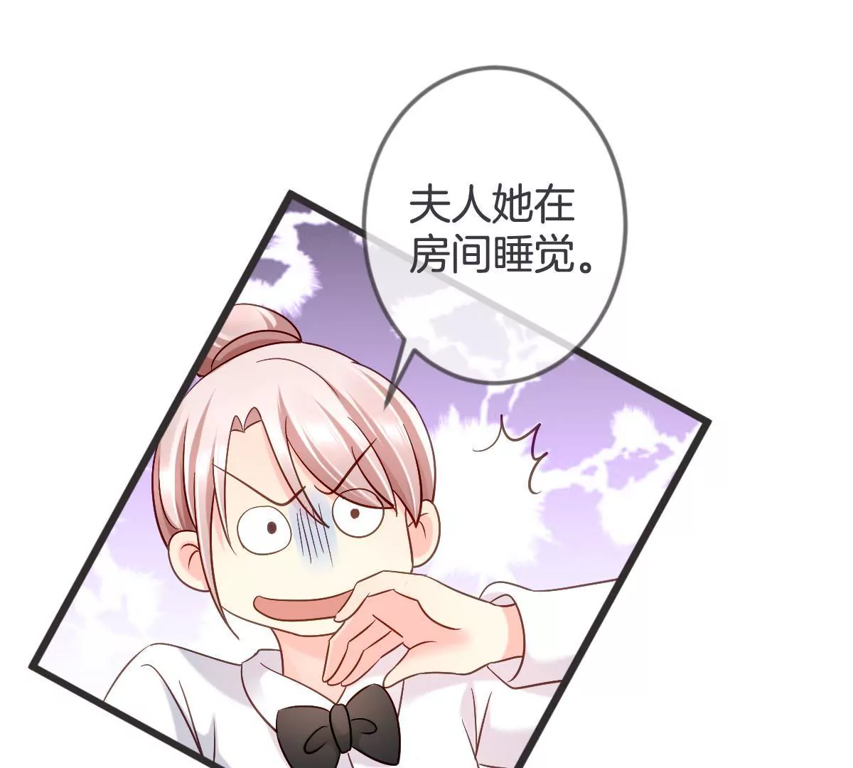 第139话 调包（下）(1/2)-第140话