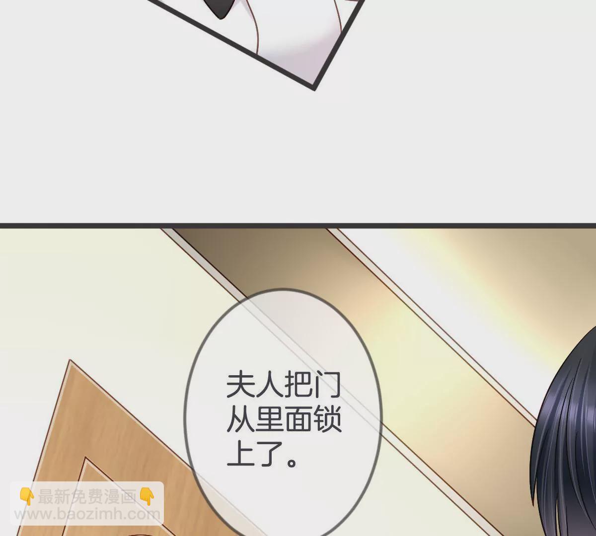 第139话 调包（下）(1/2)-第140话