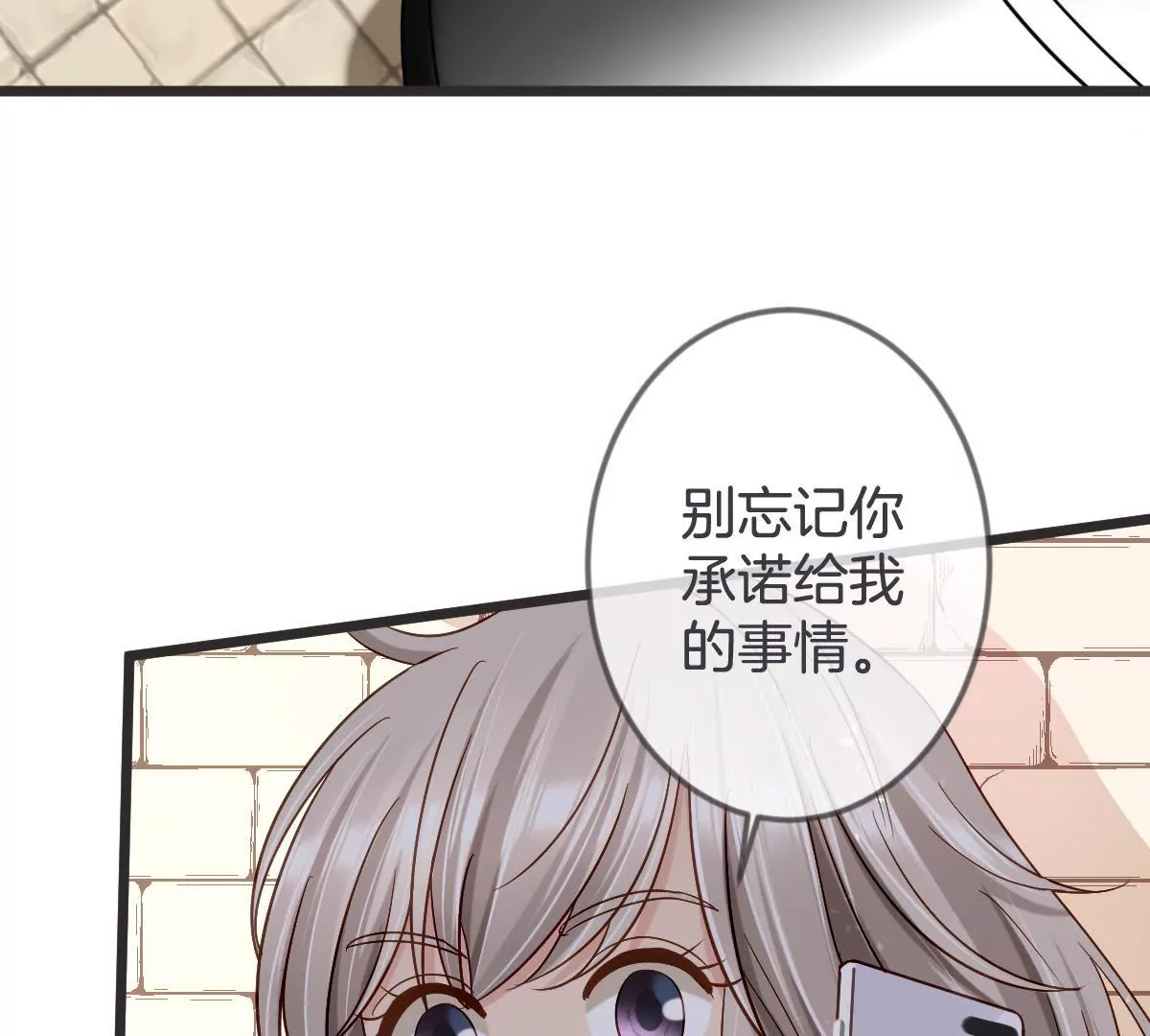 第141话 威胁(1/2)-第142话