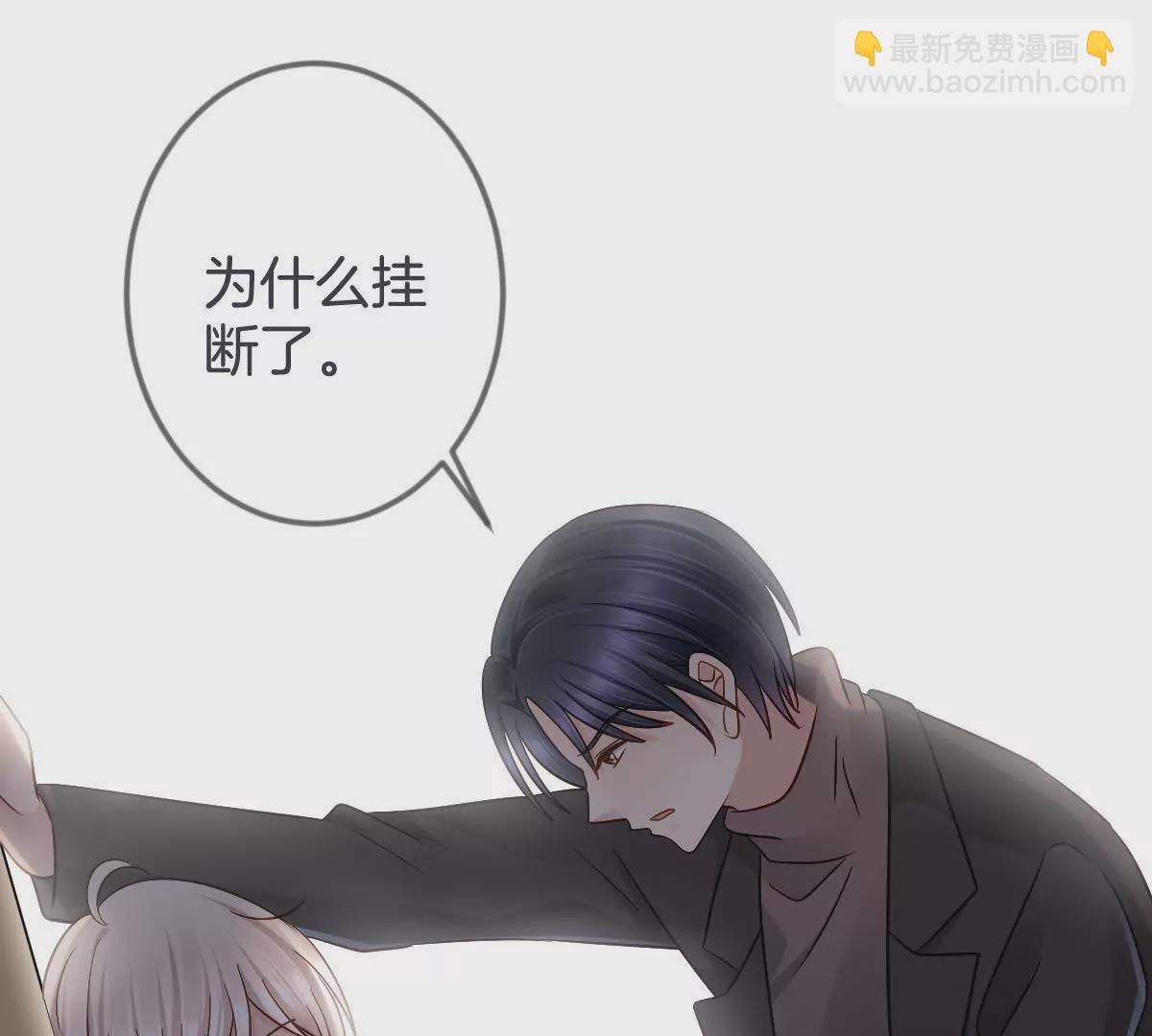 第141话 威胁(1/2)-第142话