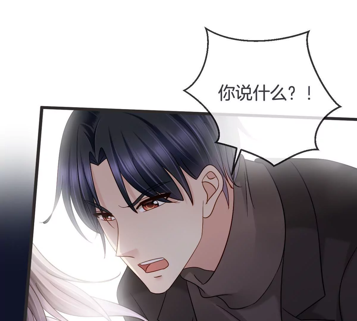 第141话 威胁(1/2)-第142话